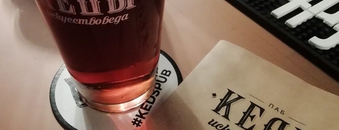 Ked's Pub is one of Kyiv b4.