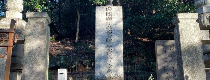 京都霊山護國神社 is one of 京都訪問済み.