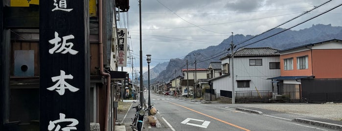 中山道坂本宿 is one of 中山道.