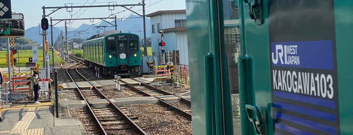 社町駅 is one of 駅.