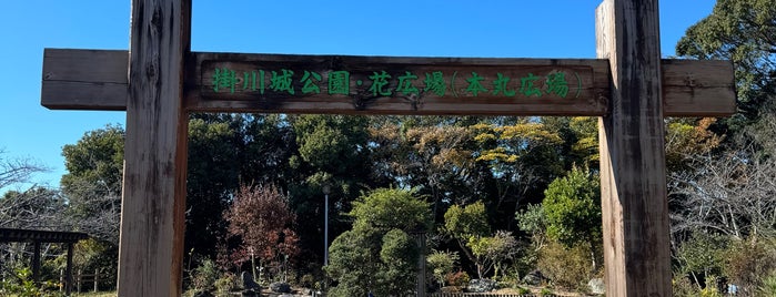 花広場 (本丸広場) is one of 静岡(遠江・駿河・伊豆).