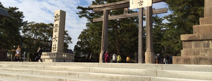 勢溜の大鳥居 is one of 島根探検隊.