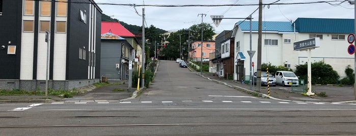 東坂 is one of 函館の坂道.