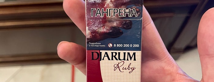 Churchill Tobacco is one of Must-visit in Vladivostok, Russia.