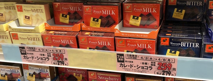 Okashi no Machioka is one of My Japan Trip 2012.