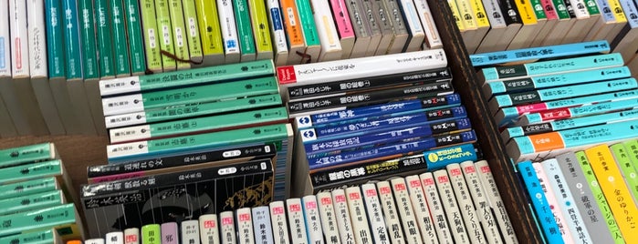 外口書店 is one of Books.