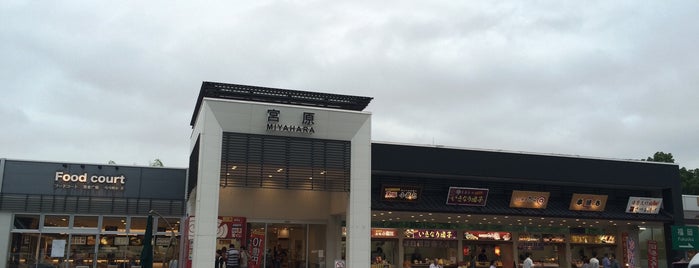 Miyahara SA for Fukuoka is one of 高速・自動車道路PA.