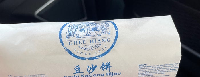 Ghee Hiang (義香) is one of food hunt penang.