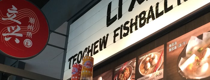 Li Xin Teochew Fishball Noodles is one of Charles Ryan's recommended eating places.