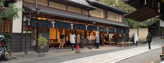 一文字屋和助 (一和) is one of Kyoto.
