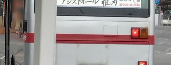 稚内駅前ターミナル is one of 北海道.