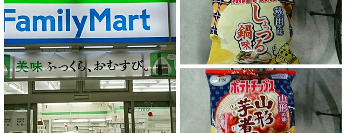 ファミリーマート 新田駅前店 is one of list.