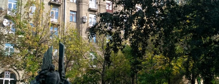 Сквер у Дома Композиторов is one of Parks Life Msc.