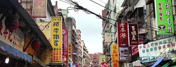 Danshui Old Street is one of Taipei.