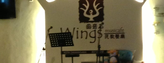 Wings Musicafe is one of Coffee & Cafe HOP.