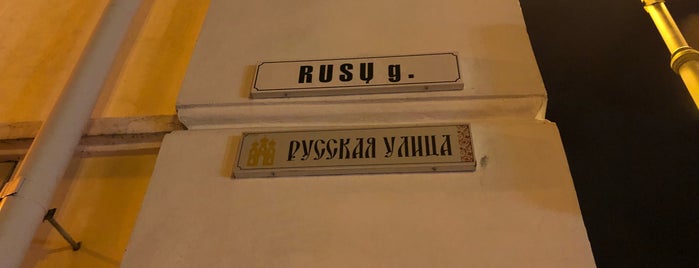 Rusų gatvė is one of Villnius.