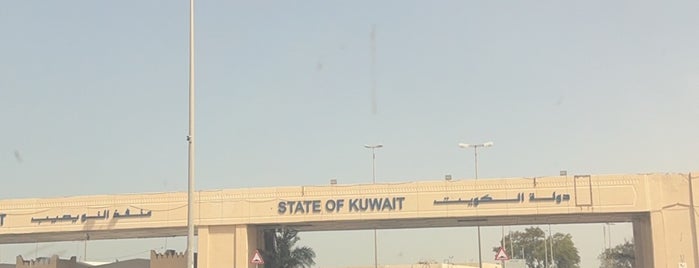 Saudi-Kuwaiti International Border is one of Lugares favoritos de Feras.