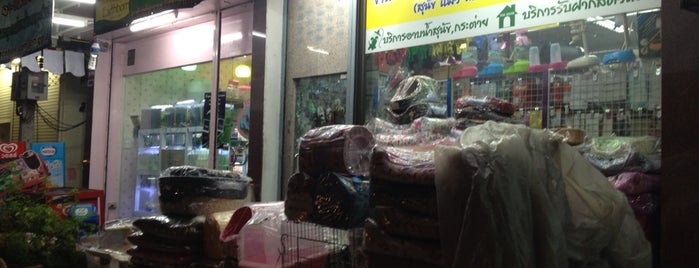 Pet's Buddy Shop is one of Pet Shop in Bangkok.