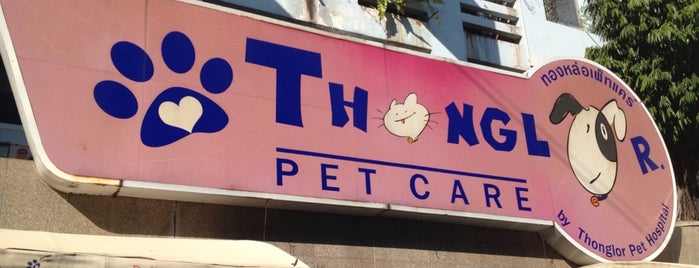 Thonglor Pet care is one of Pet Shop in Bangkok.