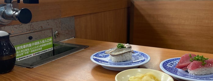 Kura Sushi is one of [Taipei] Eaten.