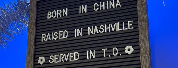Chen Chen's Nashville Hot Chicken is one of Toronto.