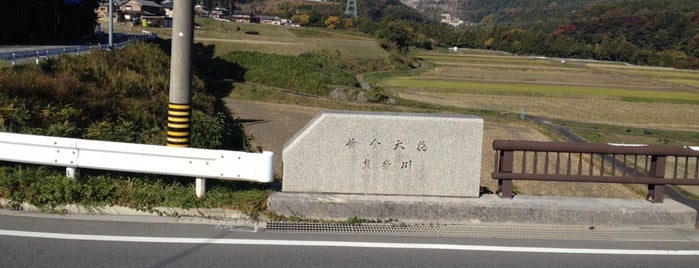 黄金大橋 is one of ばぁのすけ39号 님이 좋아한 장소.