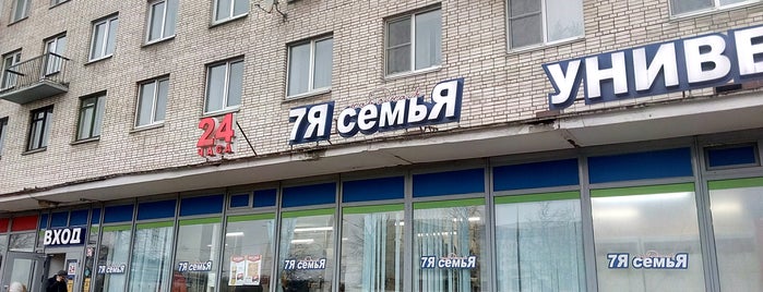 Народная 7Я семьЯ is one of house.