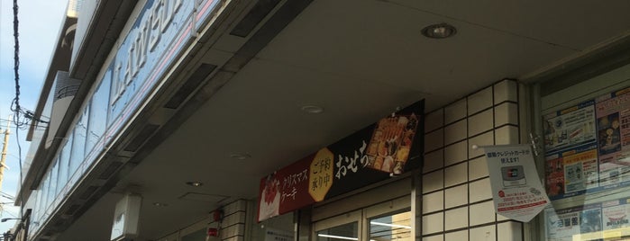 ローソン 岡山法界院店 is one of 岡山市コンビニ.