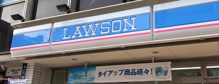ローソン 岡山駅前店 is one of コンビニ5.