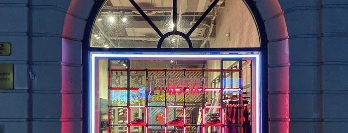 Nike Store is one of Tempat yang Disukai Irina.