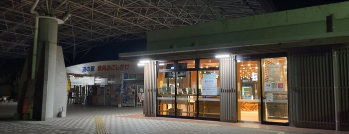 Michi no Eki Buzen Okoshikake is one of 道路/道の駅/他道路施設.