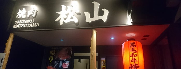 ホテル白馬五竜 is one of 風呂.