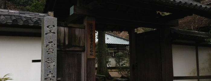 Sounji temple is one of 東京人'ın Kaydettiği Mekanlar.