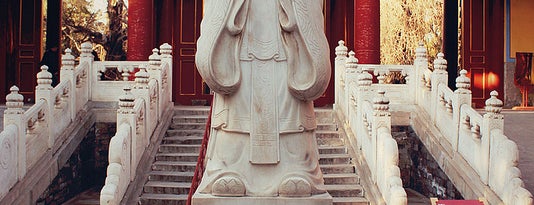 北京孔子廟 is one of Checked in China.