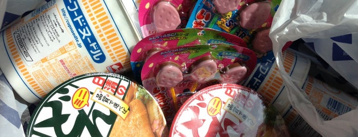 Isetan Supermarket is one of Ariel Kankoさんのお気に入りスポット.