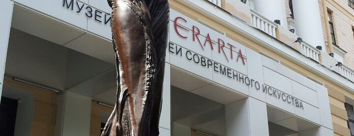 Erarta is one of СПБ.