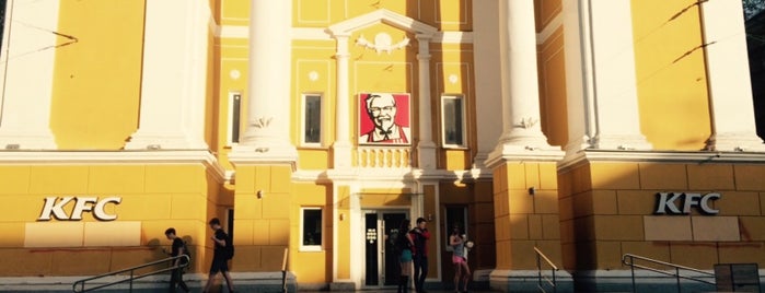 KFC is one of Petrozavodsk, RUS.