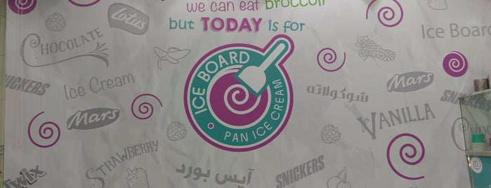 Ice Board is one of Crepe.
