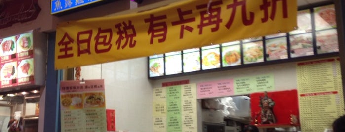 Wok's King is one of HK / Chinese Restaurants in GTA.