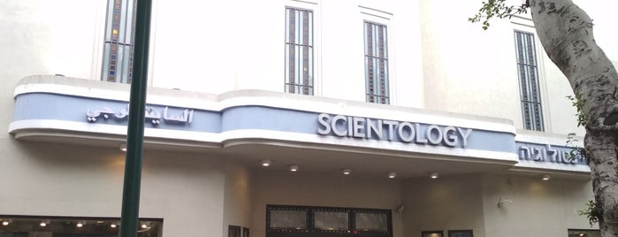 המרכז לסיינטולוגיה ישראל - Center of Scientology Israel (Alhambra Theatre) is one of Scientology.
