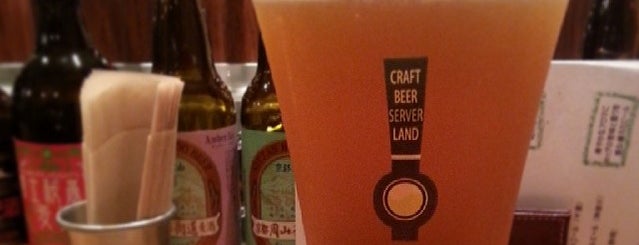 Craft Beer Server Land is one of Craft Beer 東京.