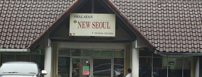 New Seoul Korean Market is one of Locais curtidos por nania.