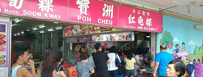 Poh Cheu Ang Ku Kway is one of สถานที่ที่บันทึกไว้ของ Maynard.
