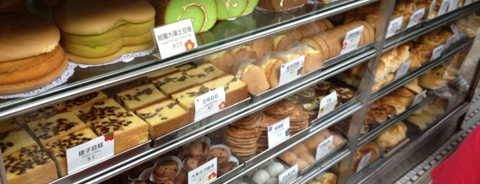 Hoover Cake Shop is one of Asia.