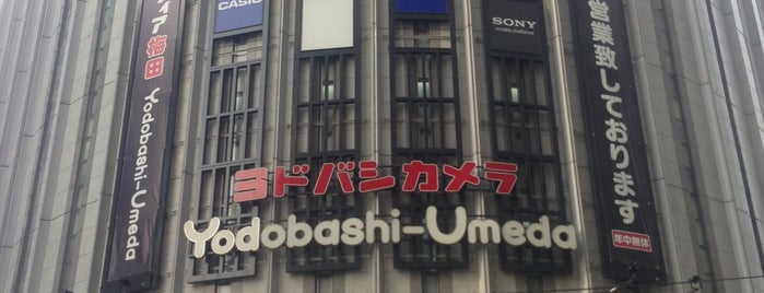 Yodobashi-Umeda is one of 大阪喜愛點.