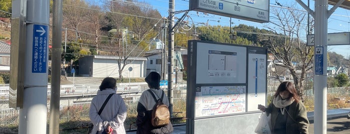 Onda Station (KD02) is one of 東京急行電鉄（東急） Tokyu.