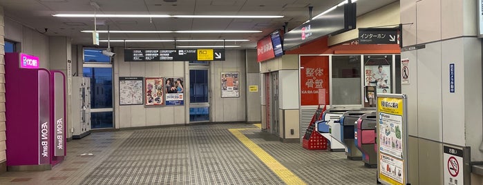 雪が谷大塚駅 (IK09) is one of My  favorite.