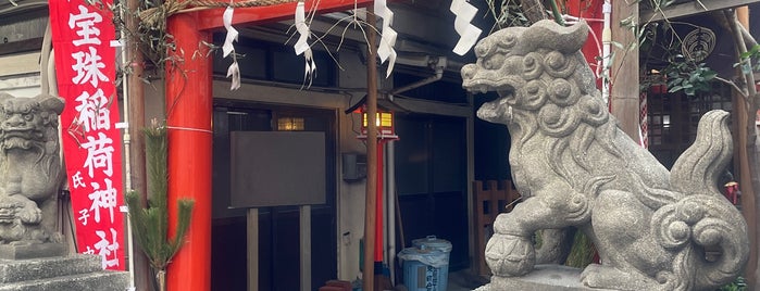 宝珠稲荷神社 is one of Chūō-ku (中央区), Tokyo.