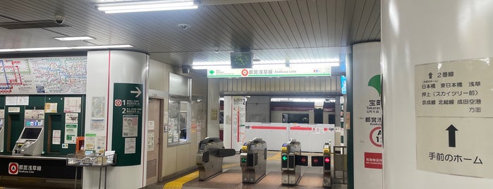 Platform 2 is one of 東京.
