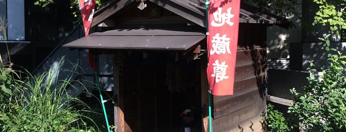 宝地蔵尊 is one of Chūō-ku (中央区), Tokyo.